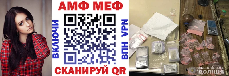 АМФ Premium  Купить где  Новоалтайск 