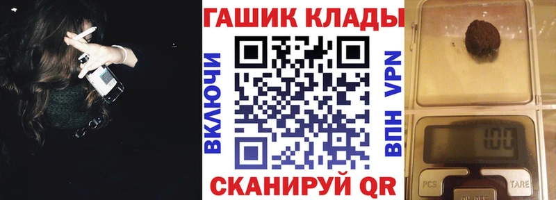 Купить закладки  Новоалтайск  ГАШ Изолятор 