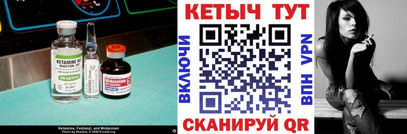 КЕТАМИН ketamine  Купить закладки  Новоалтайск 