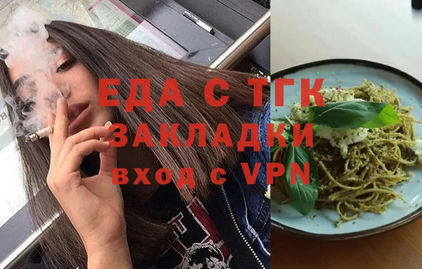 прущие крисы Карпинск
