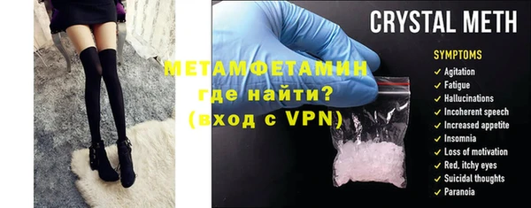 прущие крисы Карпинск