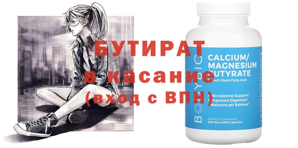 бошки Карталы