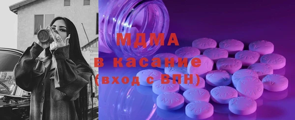 бошки Карталы