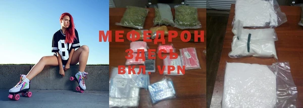 прущие крисы Карпинск
