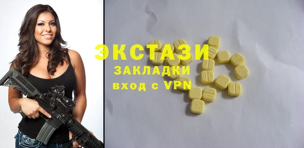 бошки Карталы
