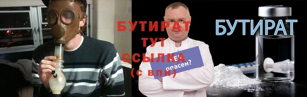 прущие крисы Карпинск
