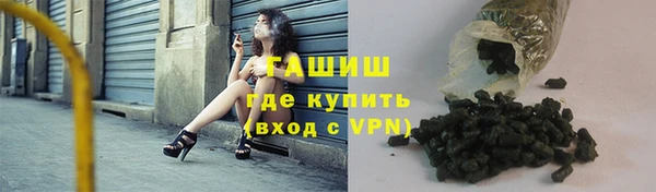 прущие крисы Карпинск