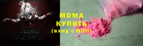 прущие крисы Карпинск