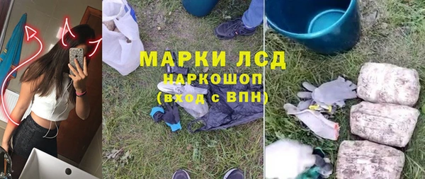бошки Карталы