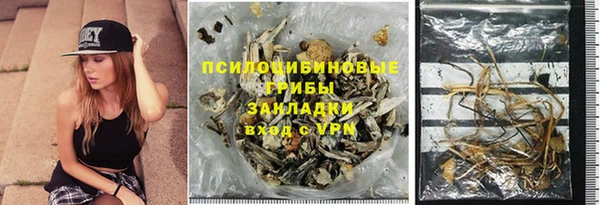 бошки Карталы