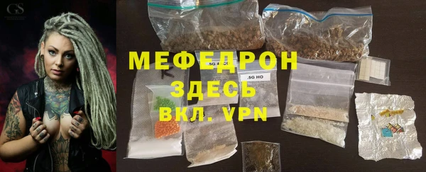 прущие крисы Карпинск