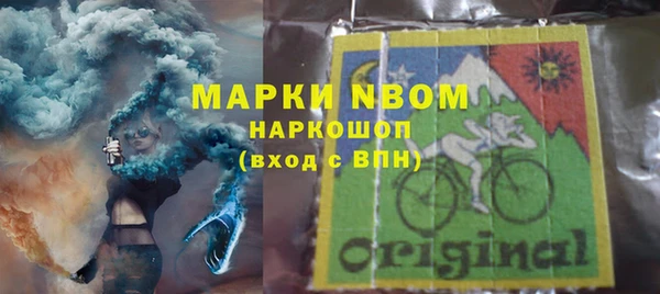 бошки Карталы