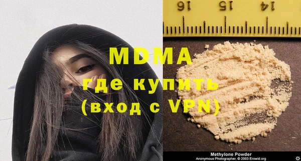 прущие крисы Карпинск