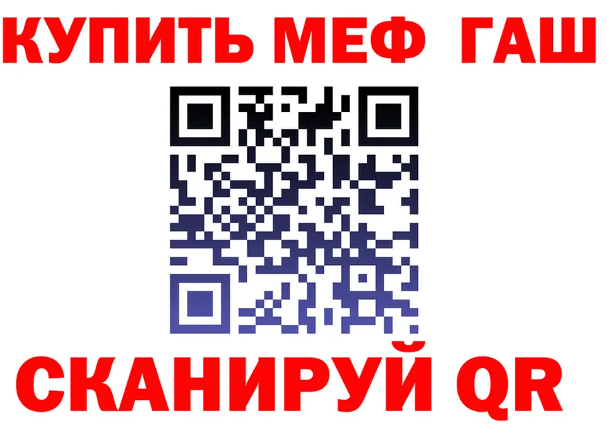 КЕТАМИН VHQ зеркало площадка MEGA Новоалтайск