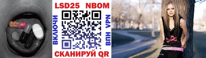LSD-25 экстази кислота  Купить  Новоалтайск 
