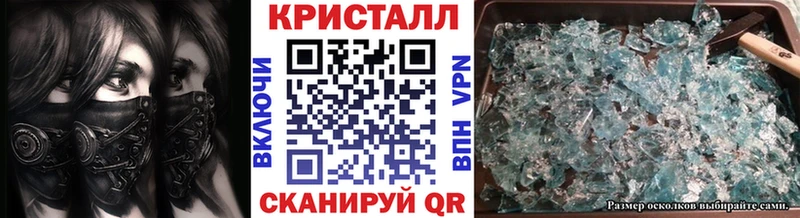 Купить где Новоалтайск Первитин пудра