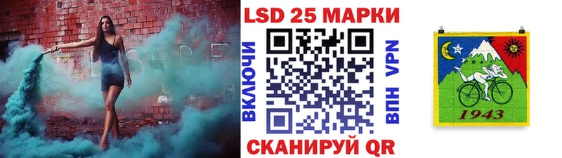 Купить  Новоалтайск  Наркотические марки 1,8мг 