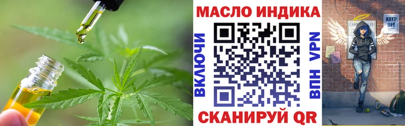 ТГК гашишное масло  Купить  Новоалтайск 