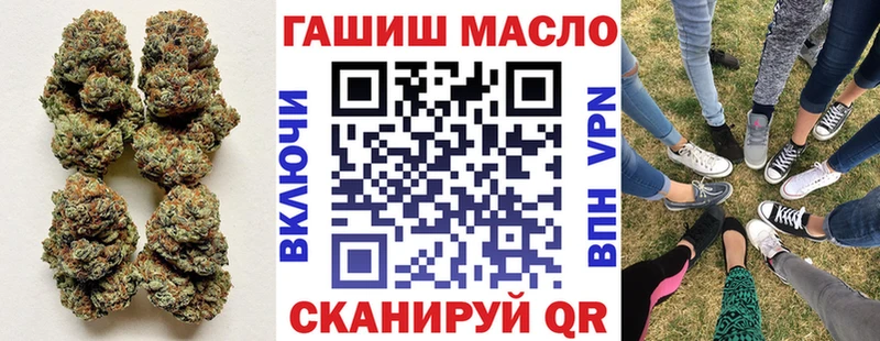 ТГК Wax Новоалтайск