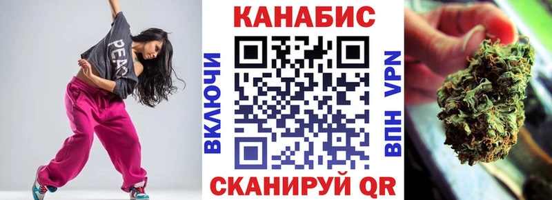 Купить  Новоалтайск  Марихуана White Widow 